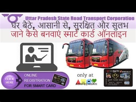 recharge upsrtc smart card|How can Apply online for UPSRTC smart card .